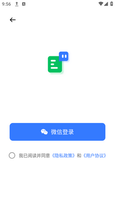 匠心文库下载截图2
