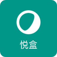 悦盒app官方下载v1.19最新版