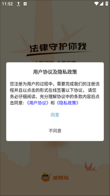������app���ؽ�ͼ0