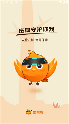 ������app���ؽ�ͼ1