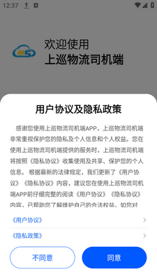 ��Ѳ����˾����app���ؽ�ͼ0