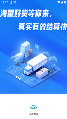 ��Ѳ����˾����app���ؽ�ͼ2