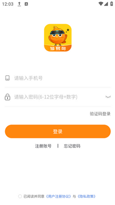 ������app���ؽ�ͼ5