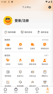 ������app���ؽ�ͼ4