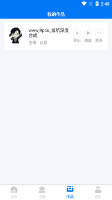 ��ȭ����app���°��ͼ0