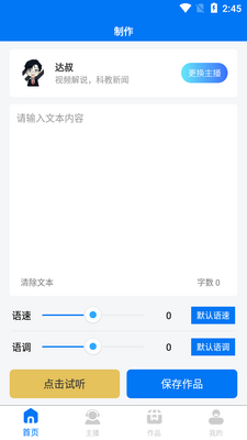 ��ȭ����app���°��ͼ3
