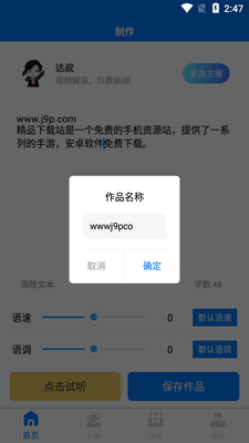 ��ȭ����app���°��ͼ1