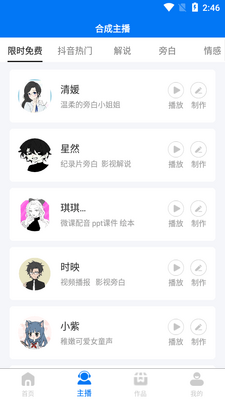 ��ȭ����app���°��ͼ2