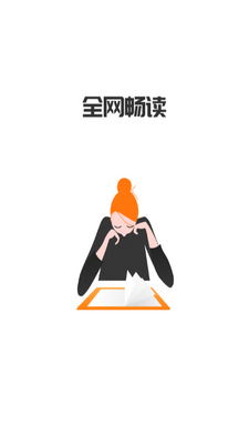 Ұ��TXT����Ķ�С˵app���ؽ�ͼ0