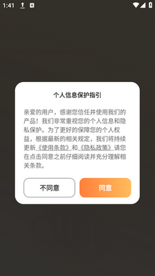 ���Ů���������ذ�װ��ͼ0