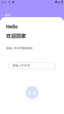 С��Ȧ��app���ؽ�ͼ2