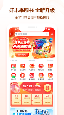 ��δ��ͼ��app�ٷ����ͼ3