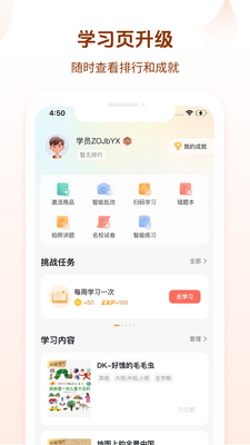 ��δ��ͼ��app�ٷ����ͼ2