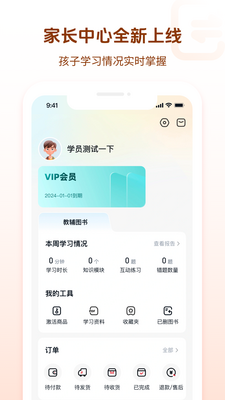 ��δ��ͼ��app�ٷ����ͼ1