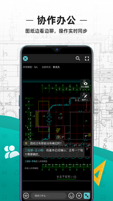 cad��ͼ��(DWG FastView)��ͼ1