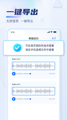 Ѹ����Ƶת����app���°��ͼ3