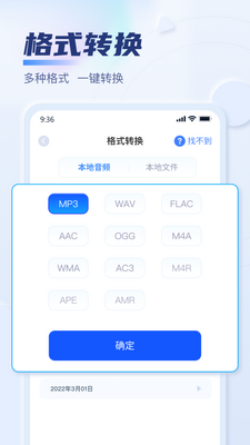 Ѹ����Ƶת����app���°��ͼ2