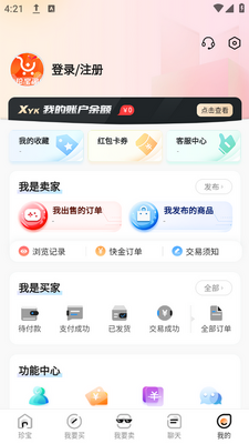 �䱦��app���ؽ�ͼ3