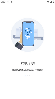 С���ؿ�app���ؽ�ͼ1