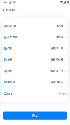 С���ؿ�app���ؽ�ͼ0