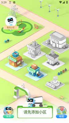 С���ؿ�app���ؽ�ͼ2