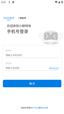 С���ؿ�app���ؽ�ͼ4