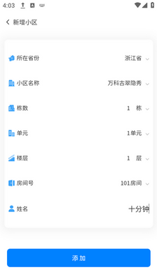 С���ؿ�app���ؽ�ͼ5