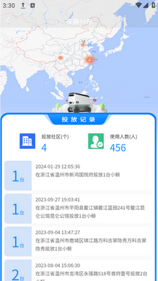 С���ؿ�app���ؽ�ͼ3