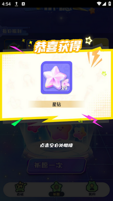 Բ��֮�����ؽ�ͼ6
