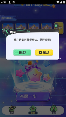 Բ��֮�����ؽ�ͼ5