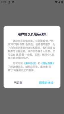 ������Լ����app���ؽ�ͼ2