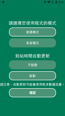 ��۳�����app��׿���ͼ3
