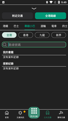 ��۳�����app��׿���ͼ0
