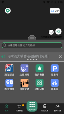 ��۳�����app��׿���ͼ2
