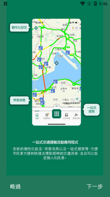 ��۳�����app��׿���ͼ5