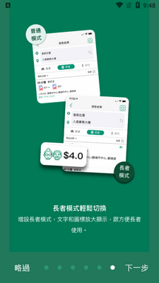 ��۳�����app��׿���ͼ4