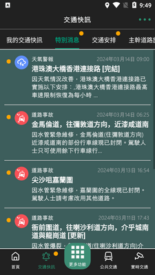 ��۳�����app��׿���ͼ1