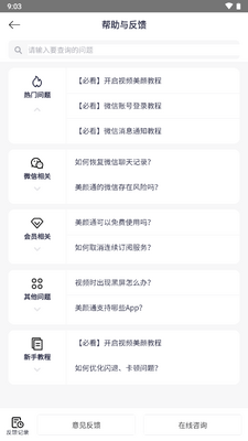 ����ͨapp���°��ͼ2