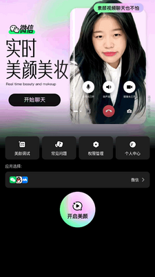 ����ͨapp���°��ͼ3