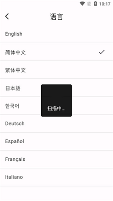 ī������app�ٷ����ͼ2