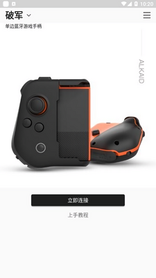 ī������app�ٷ����ͼ3