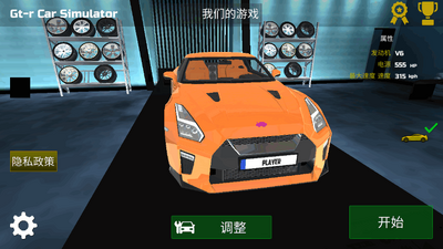 GTR����ģ��������(Gtr Car Simulator)��ͼ3