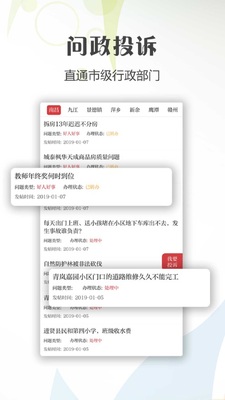 ���ϲ�ͷ��app��ͼ2