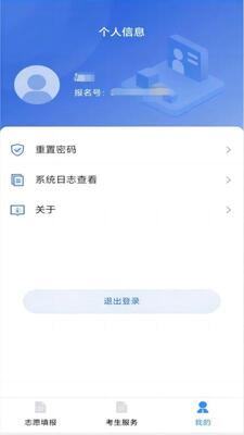 �˹�߿�app�ٷ����ͼ3