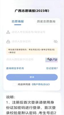 �˹�߿�app�ٷ����ͼ5