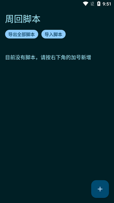 FGO�ֻ��һ��ű�(FGA)��ͼ3