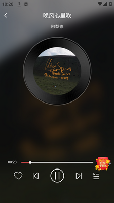 ��������app���ؽ�ͼ4