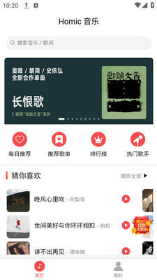 ��������app���ؽ�ͼ1