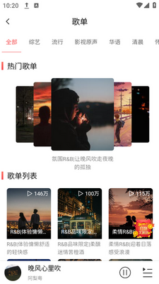 ��������app���ؽ�ͼ3