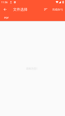 pdf�ļ��޸������°����ؽ�ͼ4